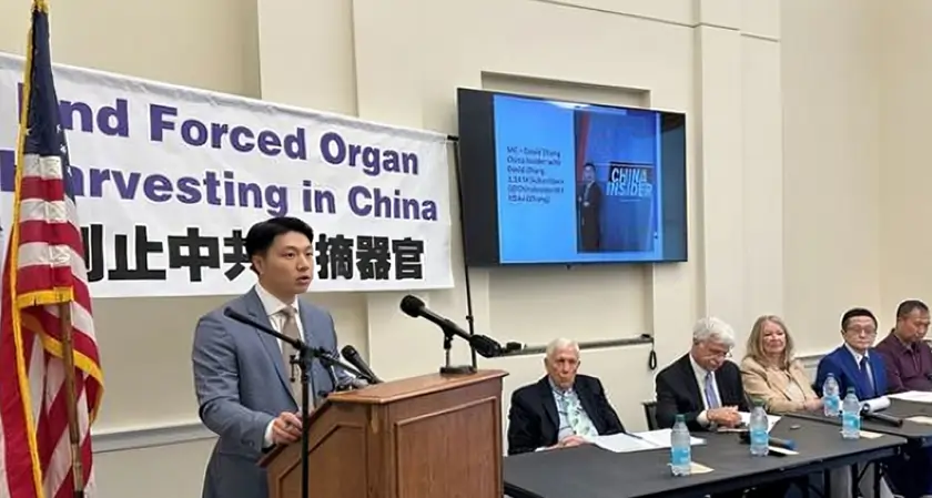 David Zhang Featured at Organ Harvesting Event 